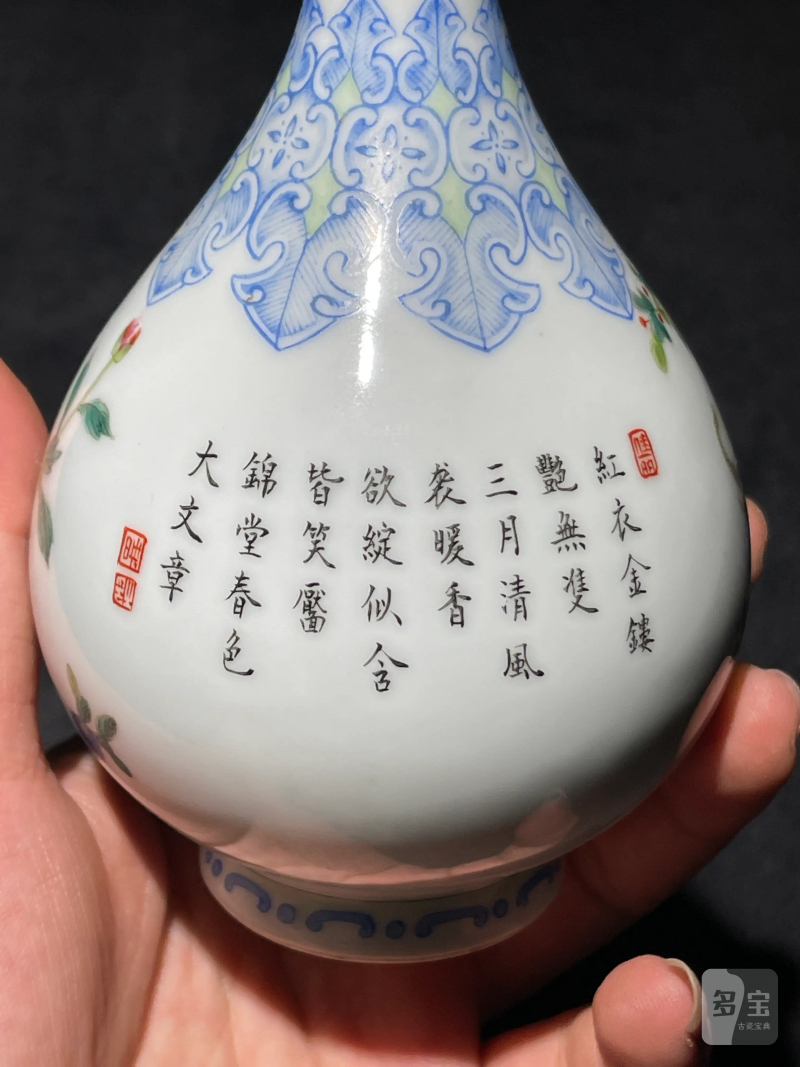 民国 珐琅彩雉鸡牡丹纹玉壶春瓶 - 图6